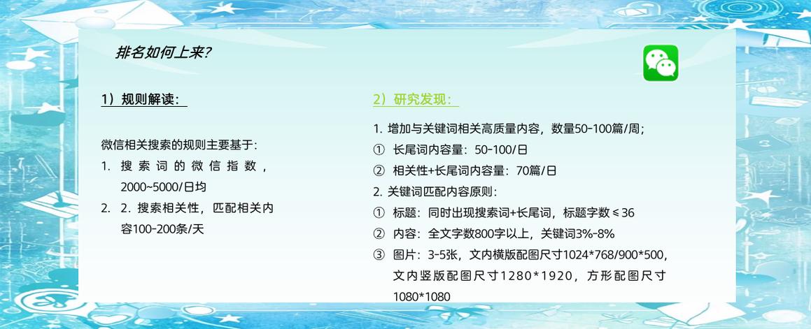 SEO优化与营销推广，你的高效策略指南