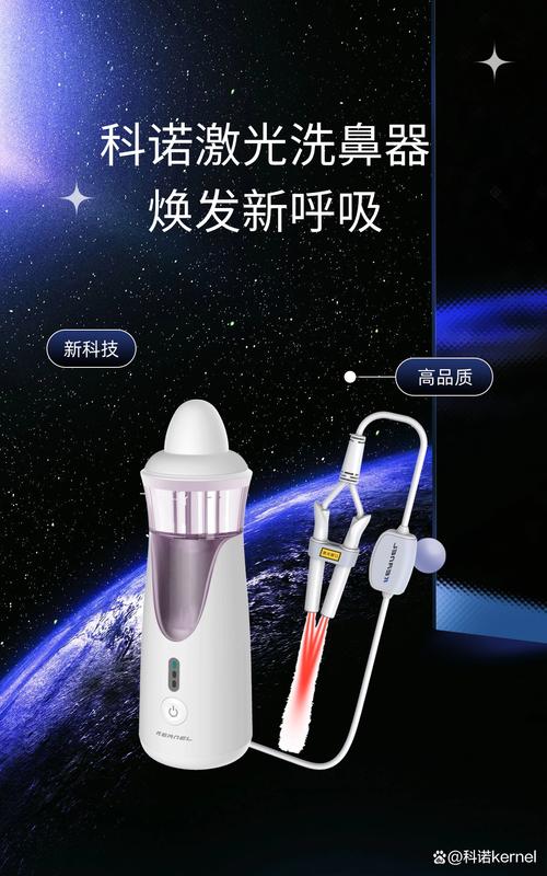 如何轻松应对微电脑鼻炎，推荐一款实用的治疗仪—艾普尔微电脑鼻炎治疗仪