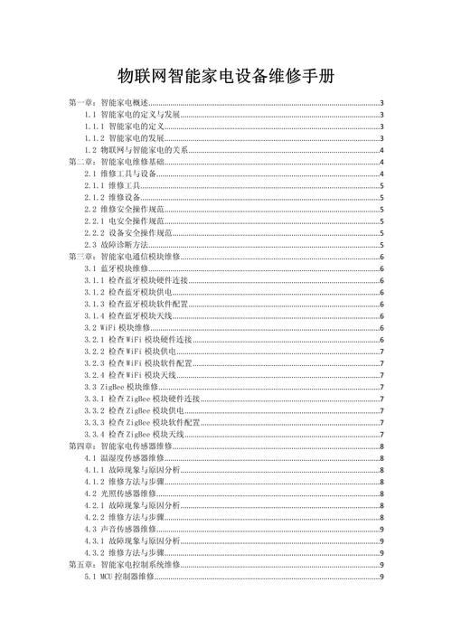 电脑维修基本常识与FlappyBird电脑版的维修指南