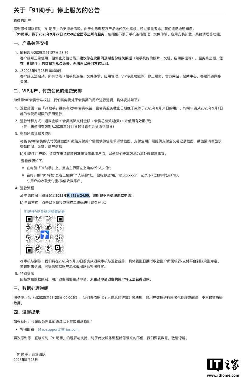 电脑系统盘下载指南,91助手工具全解析