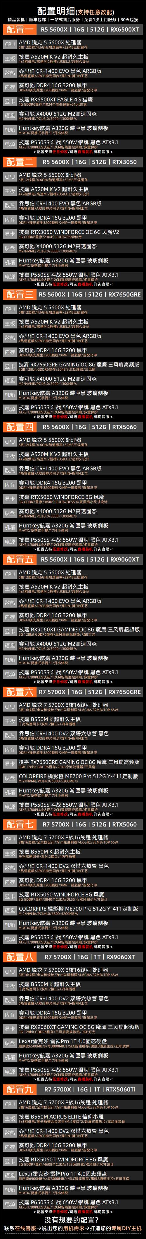 电脑配置,让LOL解说更高效!