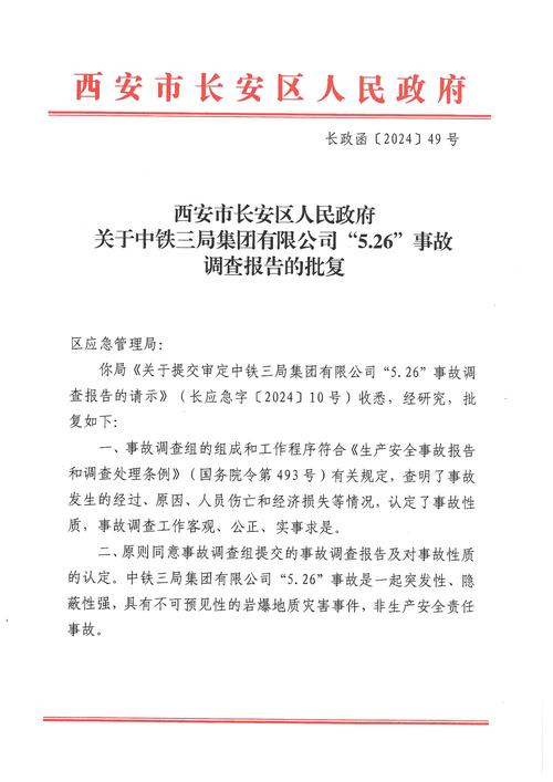 藁城工地疫情防控最新消息