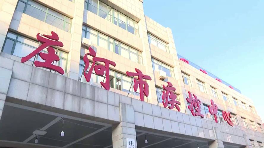 庄河疫情最新进展，医疗资源如何保障？
