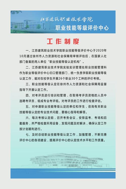 建设网站公司制度