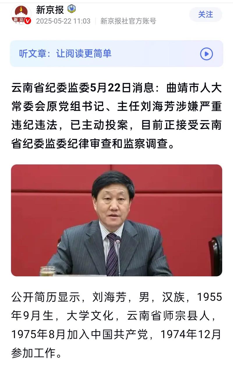 曲靖芳华镇疫情最新动态，政策、数据和建议
