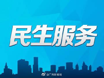 北海疫情早报 latest updates