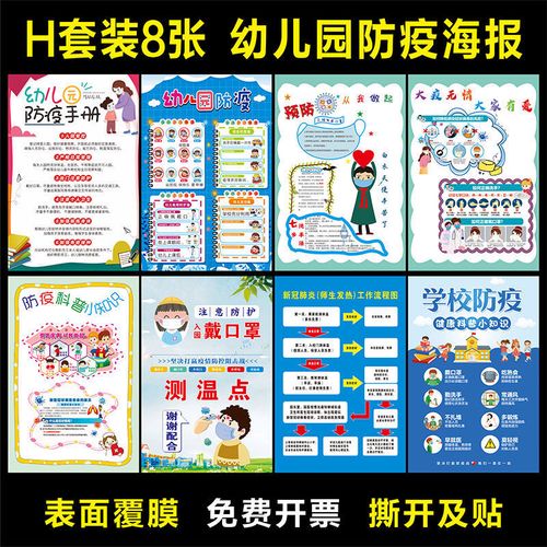 疫情疫情防控新趋势，爬山深圳 latest updates