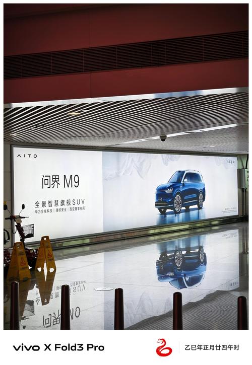 重庆手机网站推广，让重庆成为全球手机品牌的新标杆