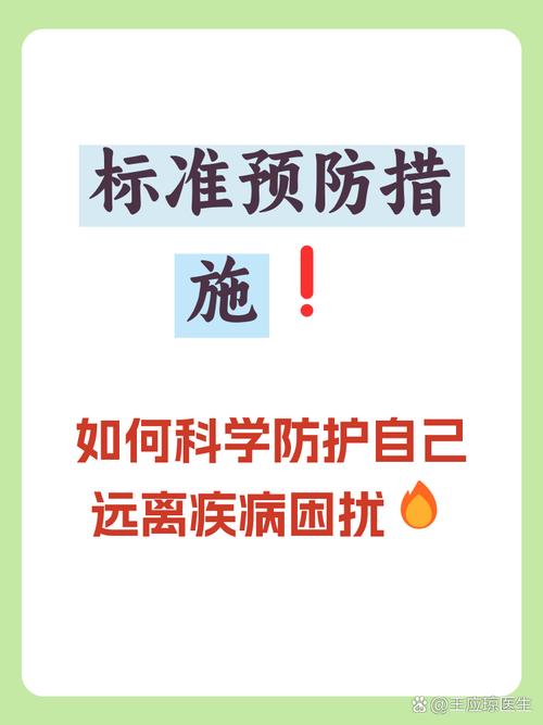 最新疫情指南，永德崇岗的防控方案来了