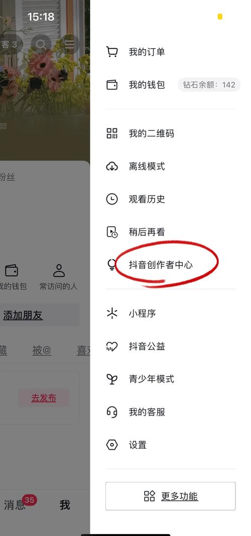 如何在抖音涨粉、双击量和播放代网？