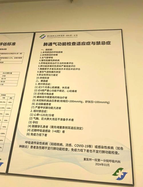 北京大兴医院信息化建设指南