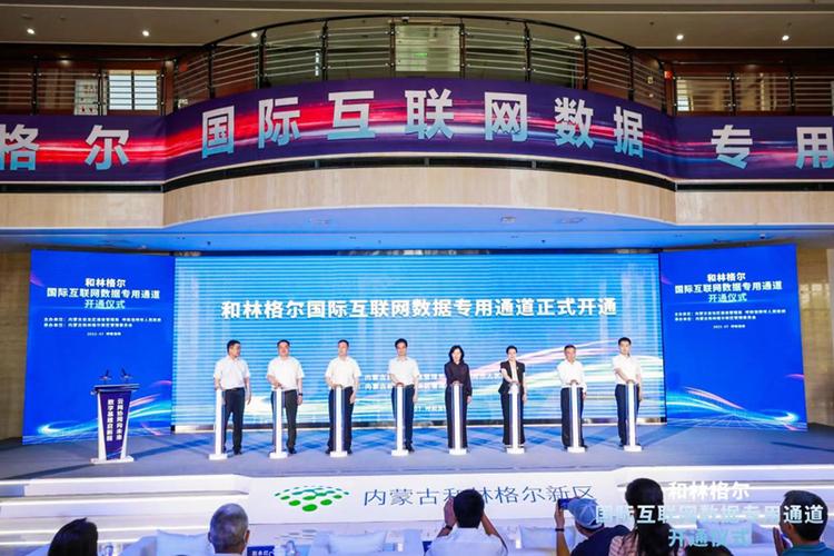 内蒙古知名网络公司，互联网的另一面