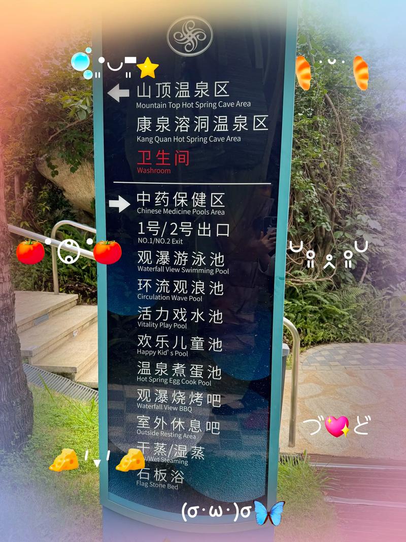 敦化温泉疫情最新消息，游客减少、体验下降，景区如何应对？