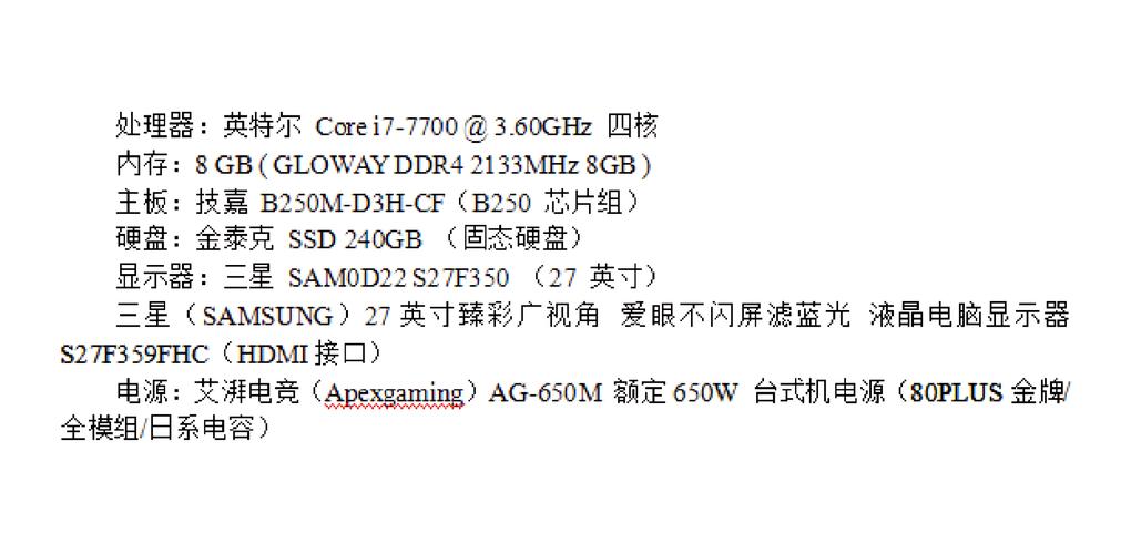 电脑主板的重要性解析，从基础到选择决定了你的电脑性能