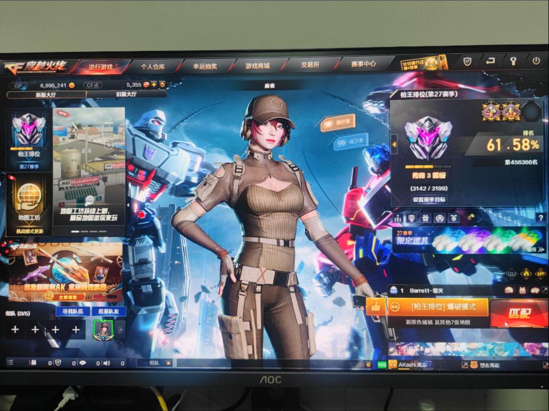 游戏配置，让你的电脑玩CF成为你的游戏世界