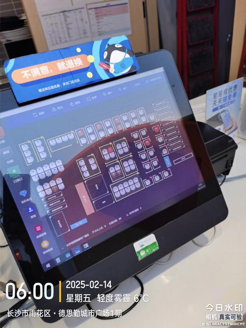 217网咖电脑配置指南，让你的直播室充满活力