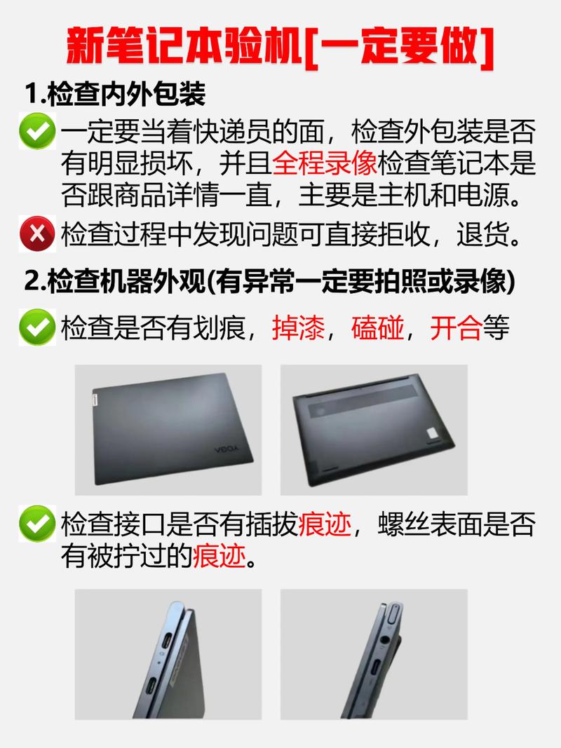 佛山电脑培训班，如何顺利购买和验机笔记本电脑？
