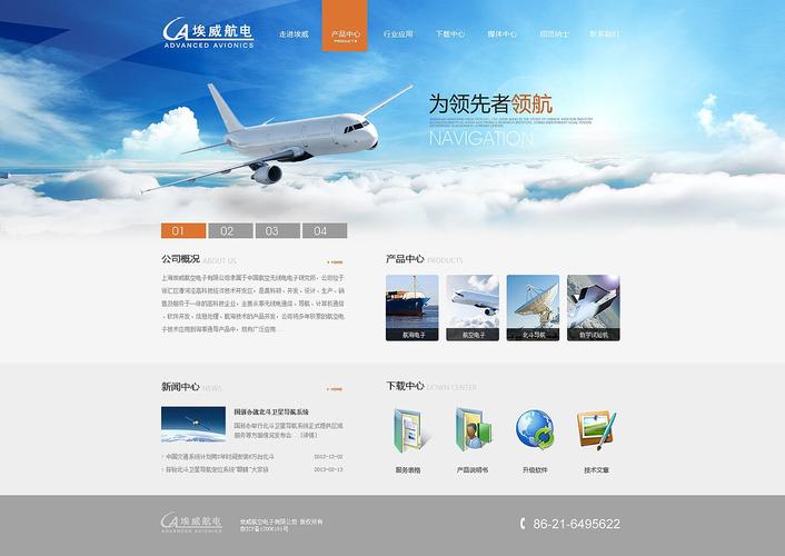 东莞企业如何高效运营？从建网站到设计，这1个建议你必须知道！