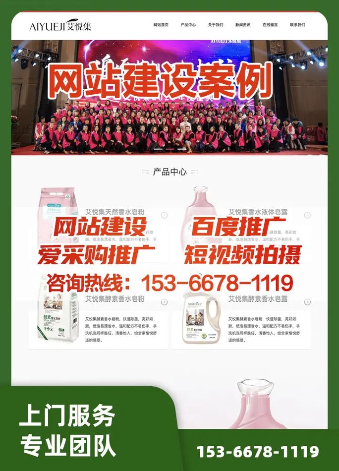 江苏省网络推广选哪家？