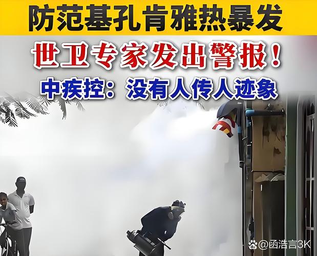 墨场疫情,危机时刻,威胁着我们的生活