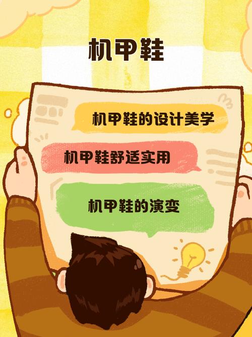 抖音双击鞋，隐藏但强大的支付功能，让你的支付更高效