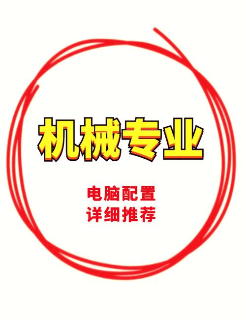 逆战模式下的电脑配置指南，高效检测与优化