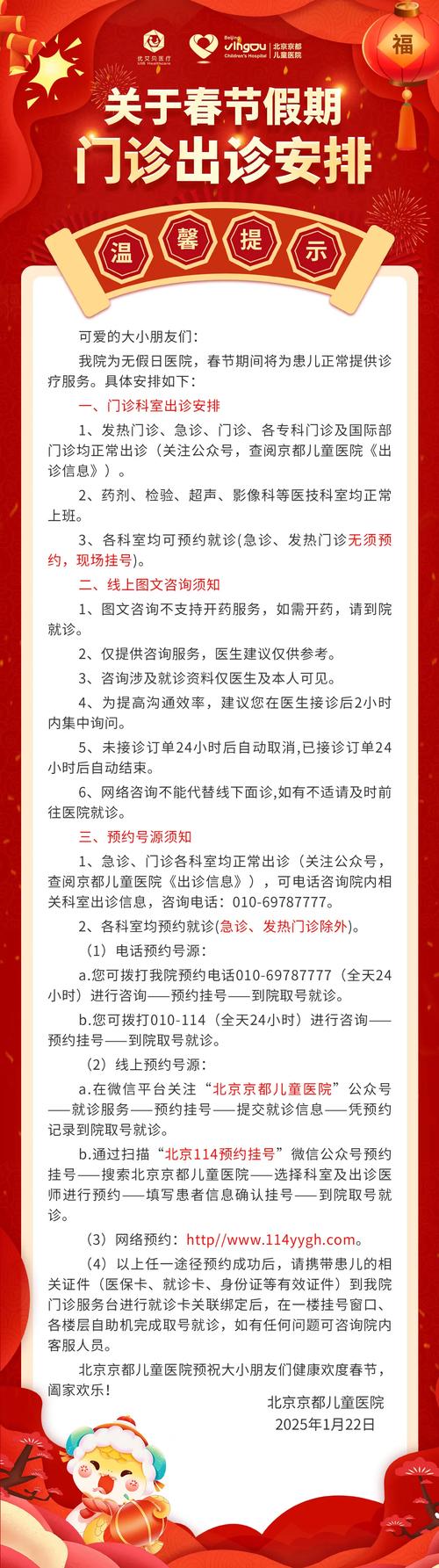 定西疫情最新动态查询指南