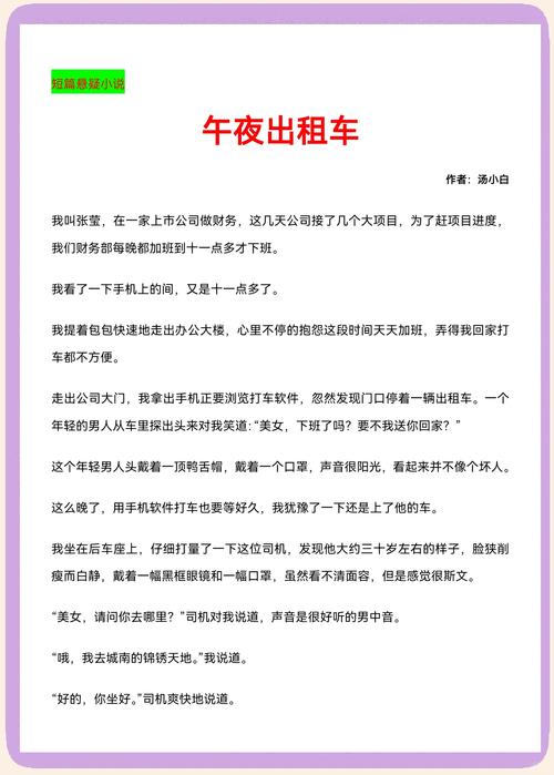 一、内容创作，打造有吸引力的内容