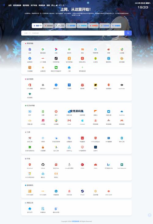 个性化网站构建，让内容有温度