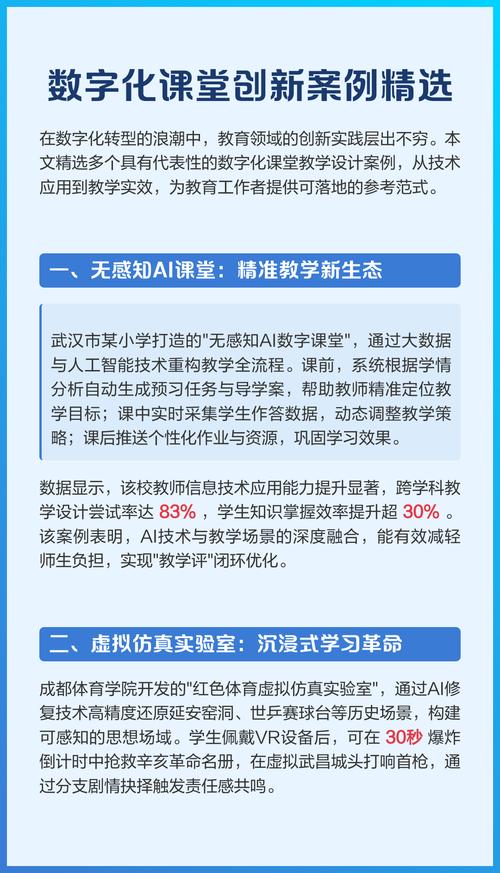 河南教育平台建设，从现状到未来 百万教育数字化转型路径