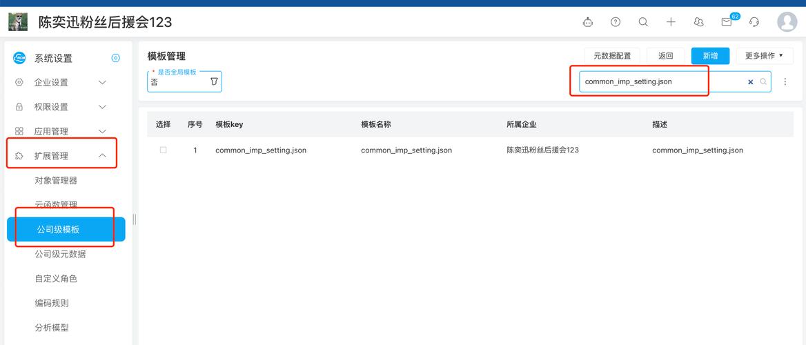 如何打造高效 responsive website 在东营，选择天锐科技的最佳选择