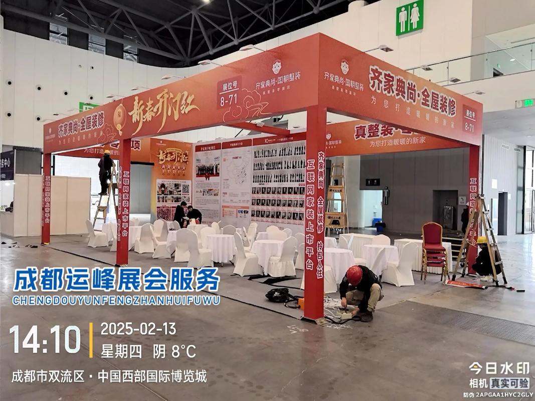 选择一家靠谱的会展网站，让你的展览更有价值！