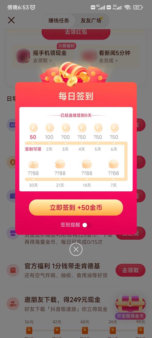 如何轻松Master抖音赞、极速版和dy业务自动登录？