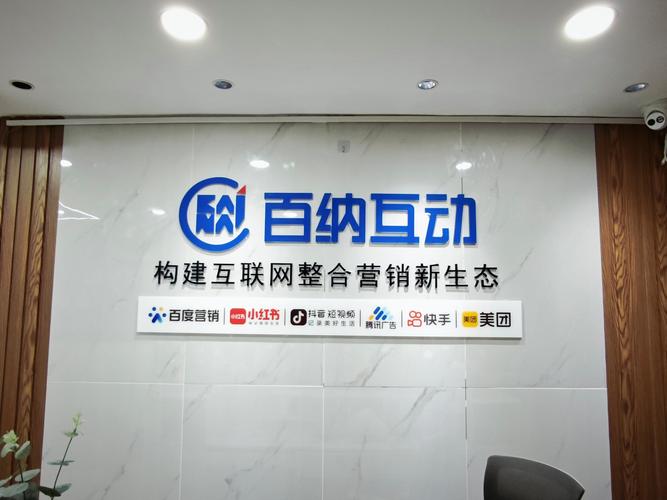 滁州网络营销推广公司，选择、运营、管理，让网络成为你的万宝箱！