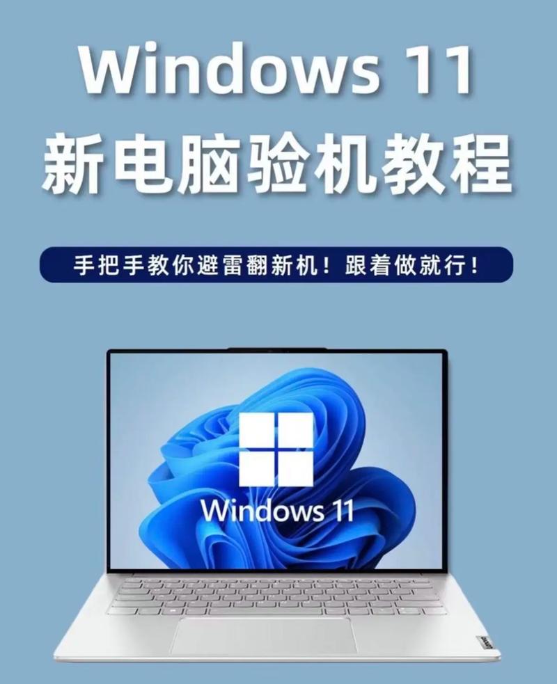 笔记本电脑保养,从新手到老手的实用指南