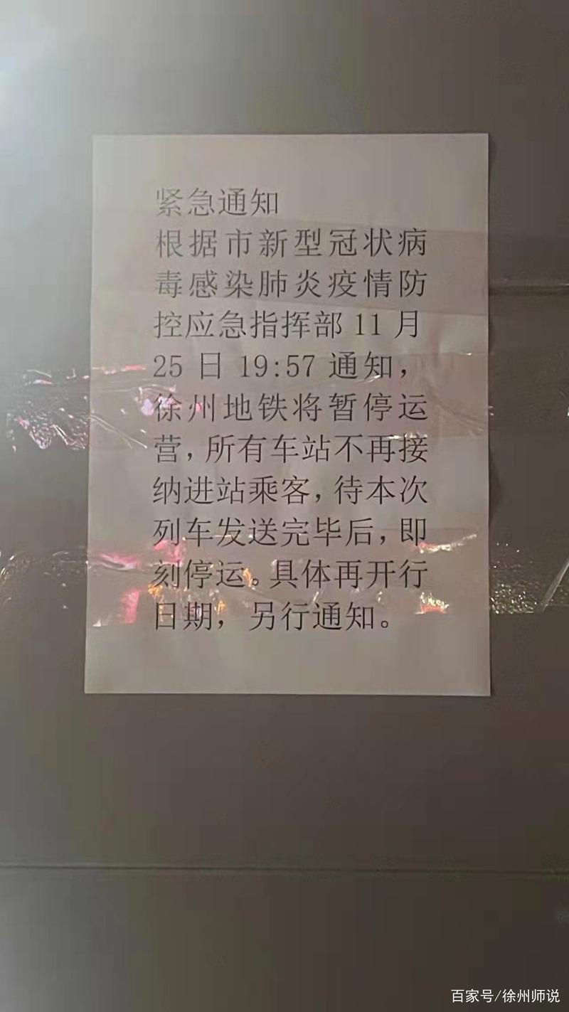 蒙特酒店疫情最新消息通知