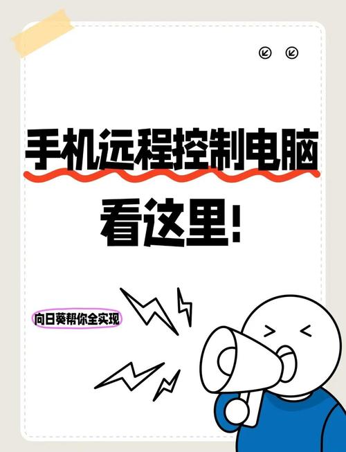 掌上电脑与手机，高效并存的策略