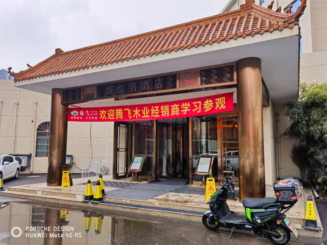 腾飞木业疫情前后的产品升级与市场反馈