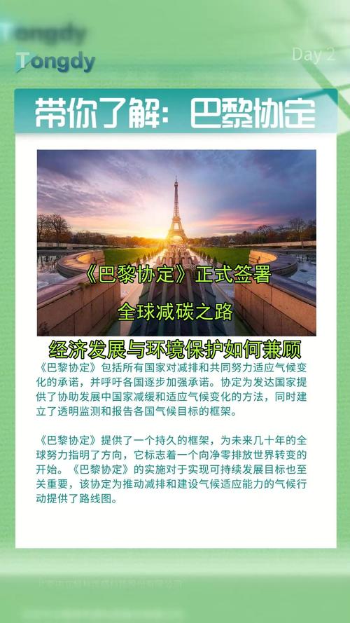 法国走出疫情,疫情缓和,国际交流重启,未来展望