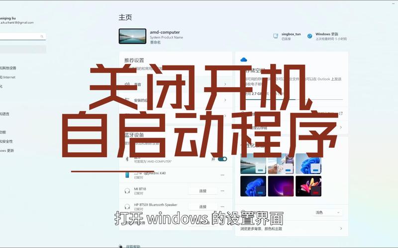 如何让电脑自动关闭