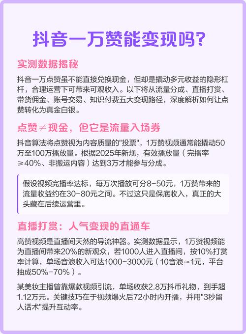 抖音秒双击，dy业务档案，dy业务平台全网在线