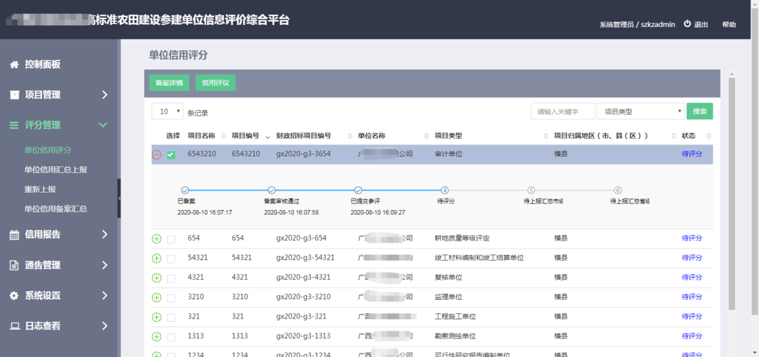 凯里营销网站建设价格分析与选择