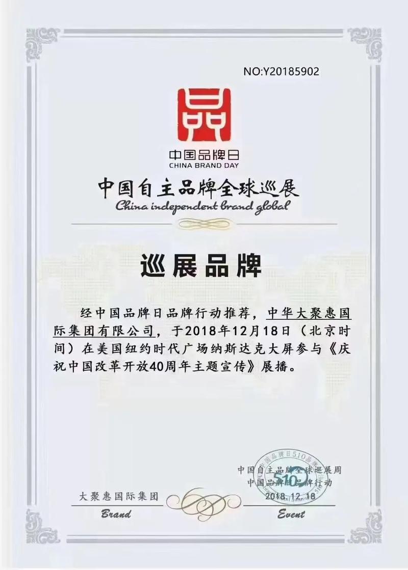 日照定制网站，让品牌绽放异彩，打造个人品牌！