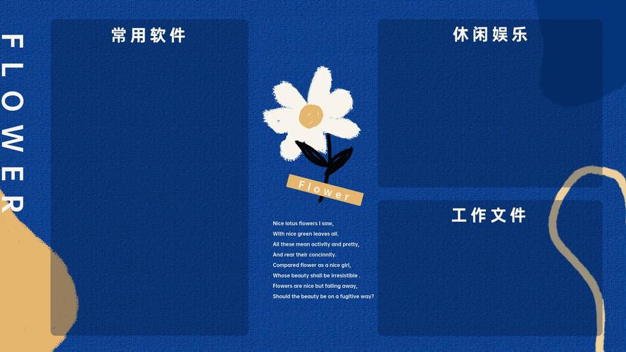 电脑资讯与桌面壁纸下载指南