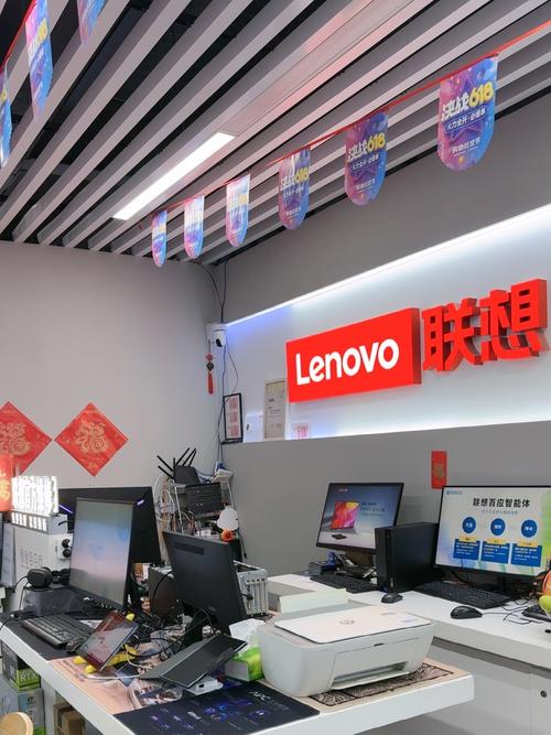 联想笔记本电脑售后服务网点推荐