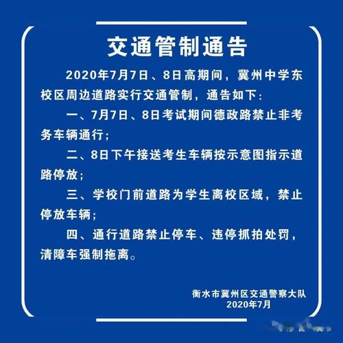 德政公园疫情最新消息，latest update on德政公园疫情