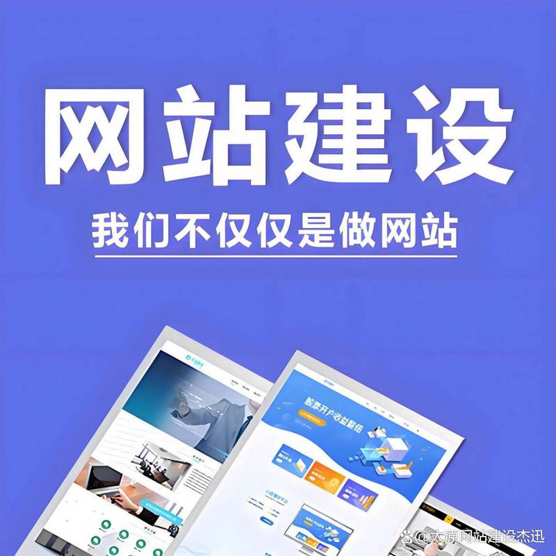 为什么需要完善网站？优化才是关键！