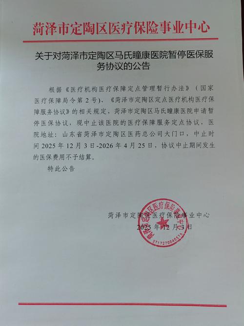 马店头村，疫情最新动态，你了解吗？