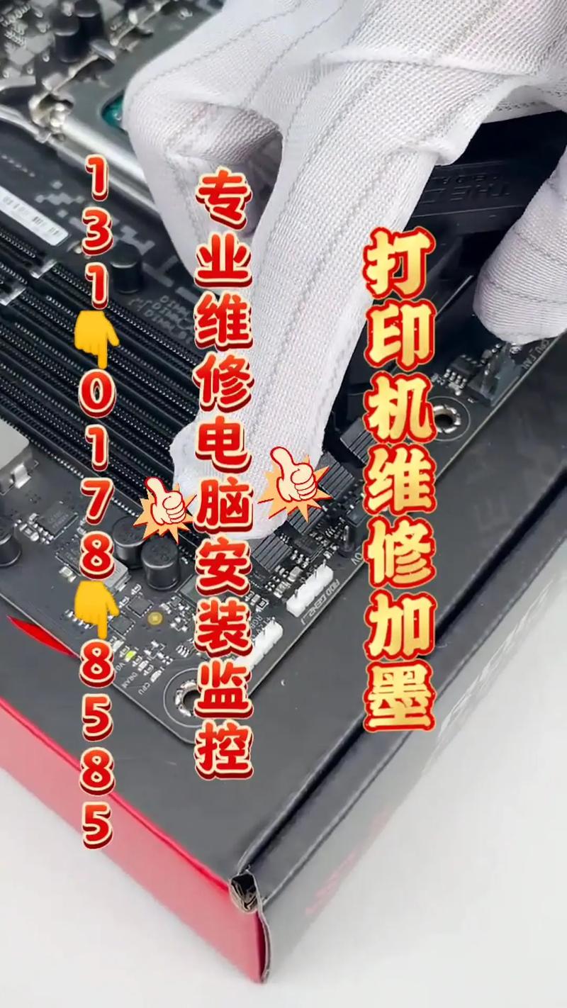 昆山电脑维修指南