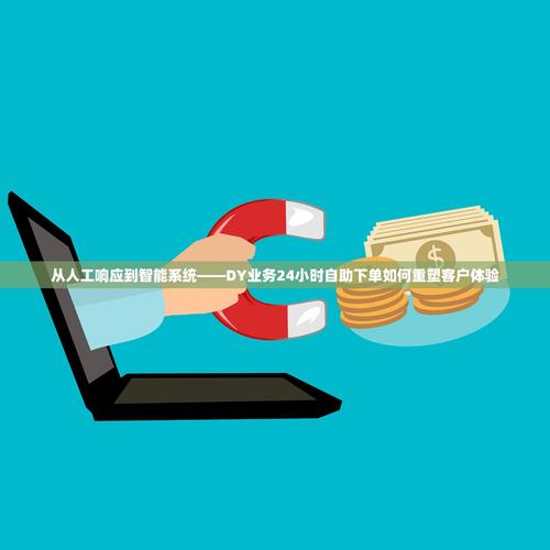 快手双击秒与ks业务，你的关键词战新策略